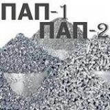 Пудра алюминиевая ПАП 2